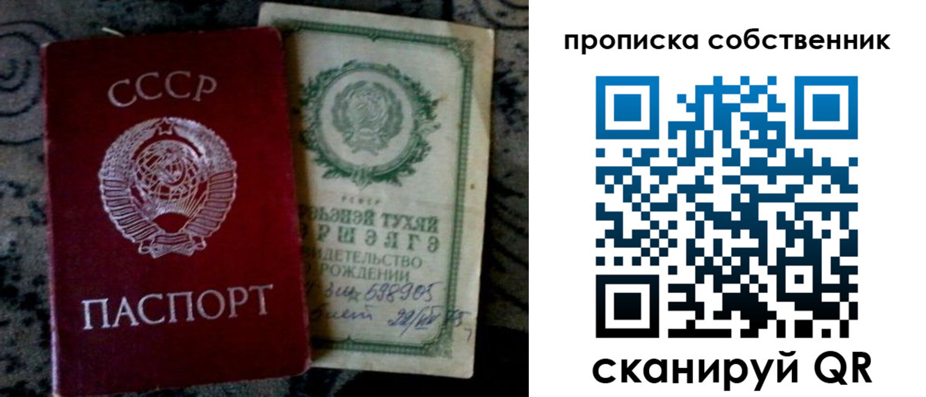 временная регистрация законно в Вичуге
